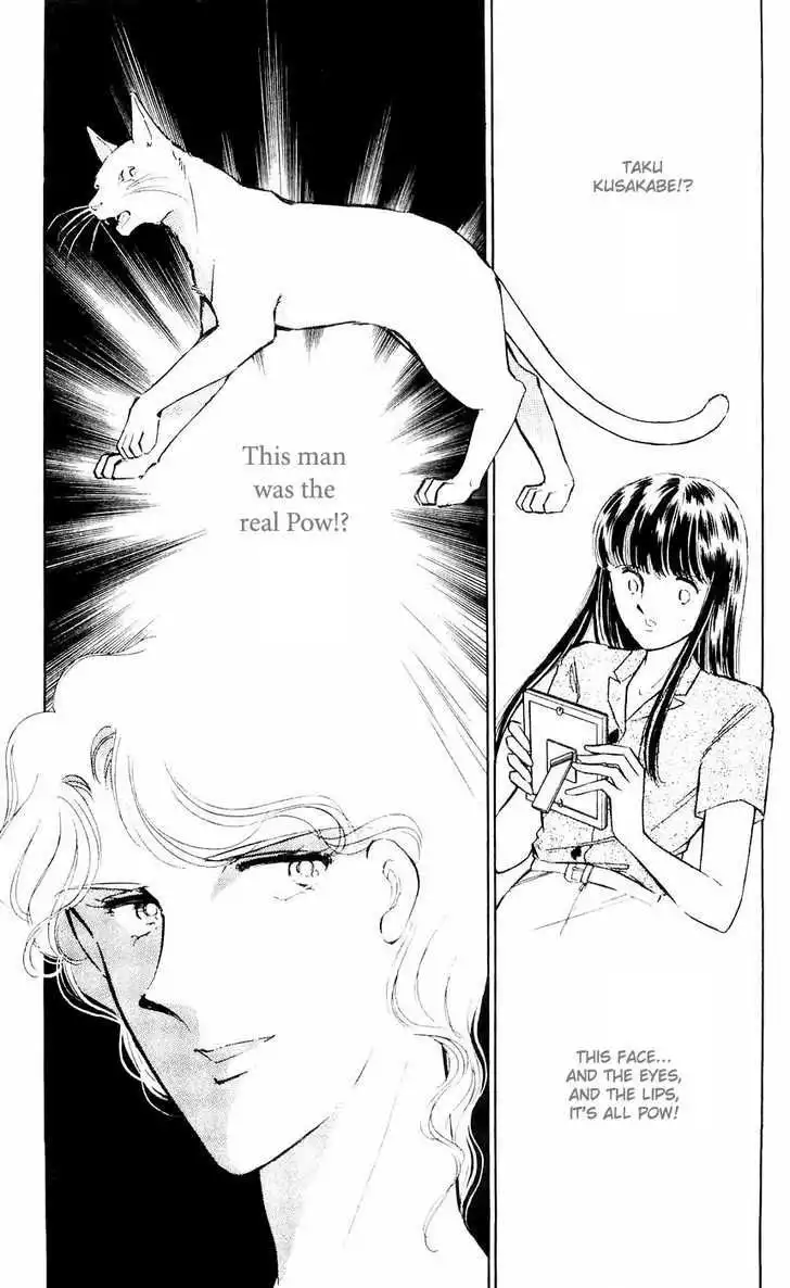 Ryouko no Shinrei Jikenbo Chapter 6 3